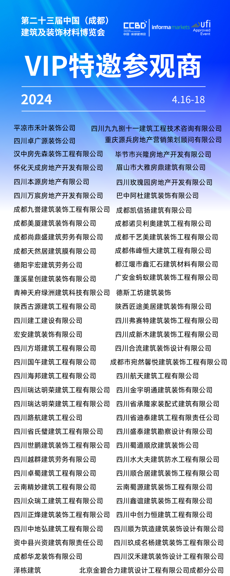 微信圖片_20240329115227.png