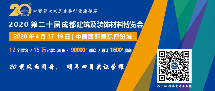 多家定制家居企業(yè)半年業(yè)績預告出爐，給行業(yè)透露出怎樣的信號(圖11)